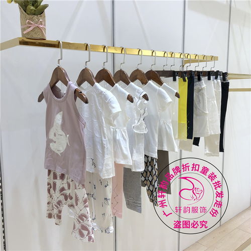 2019夏季新款三只鼠童裝品牌折扣批發(fā)走份全攻略